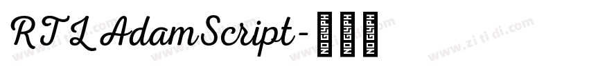 RTL AdamScript字体转换